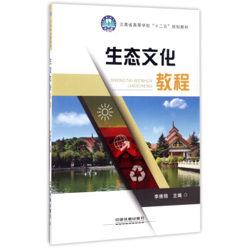 B(ti)Ļ̳/ʡߵȌW(xu)ʮ塱Ҏ(gu)̲
