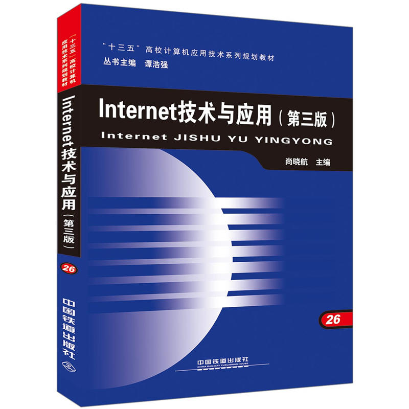 ʮ塱УӋCügϵҎ(gu)̲ģInternet gc()
