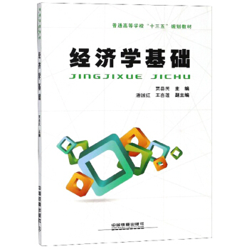 (jng)(j)W(xu)A(ch)/ͨߵȌW(xu)ʮ塱Ҏ(gu)̲
