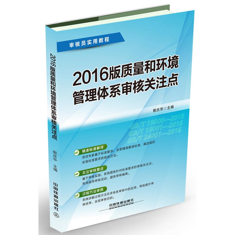 2016|(zh)ͭh(hun)wϵP(gun)עc