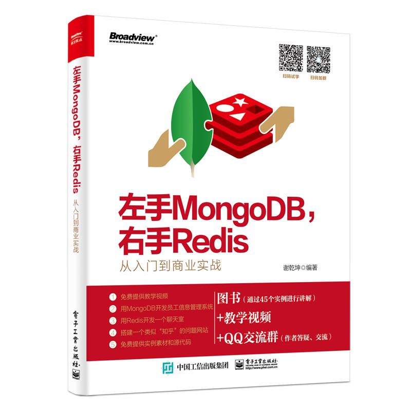 MongoDBRedisT̘I(y)(zhn)