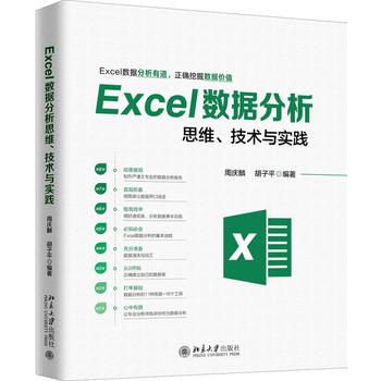 Excel(sh)(j)˼Sg(sh)c(sh)`