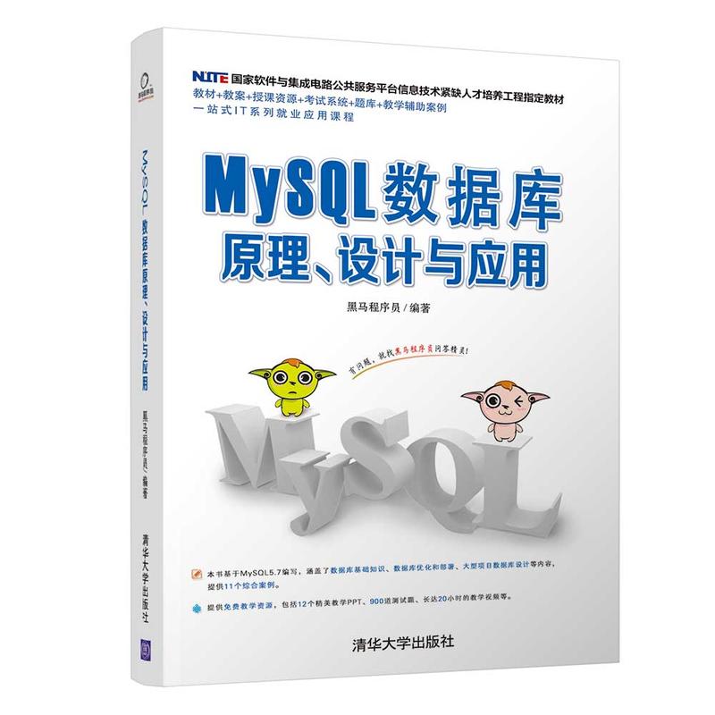 MySQL(sh)(j)(k)ԭO(sh)Ӌ(j)c(yng)