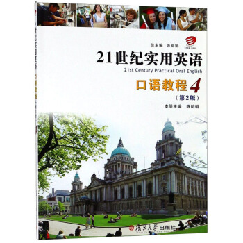 21o(j)(sh)ӢZ(y)Z(y)̳̣4 2 P