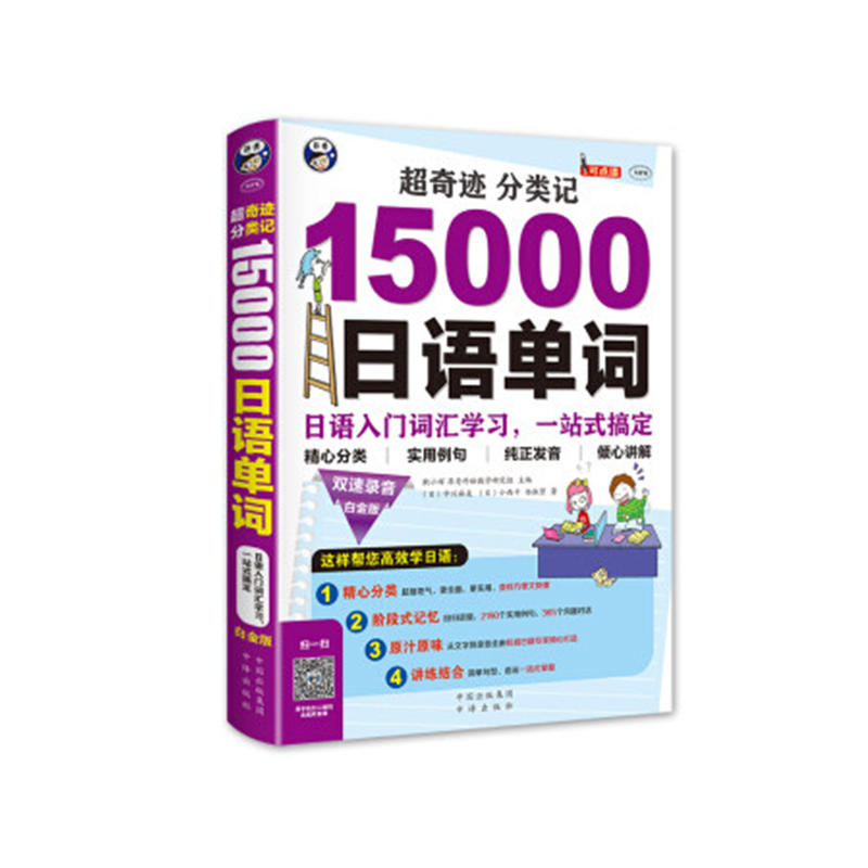 E ӛ 15000Z(y)~ Z(y)T(mn)~RW(xu)(x)һվʽ㶨׽桷