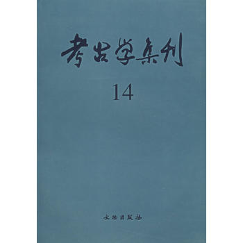 ŌW(xu)14