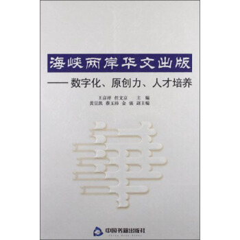 {ɰAĳ棺(sh)ֻԭ(chung)˲B(yng)