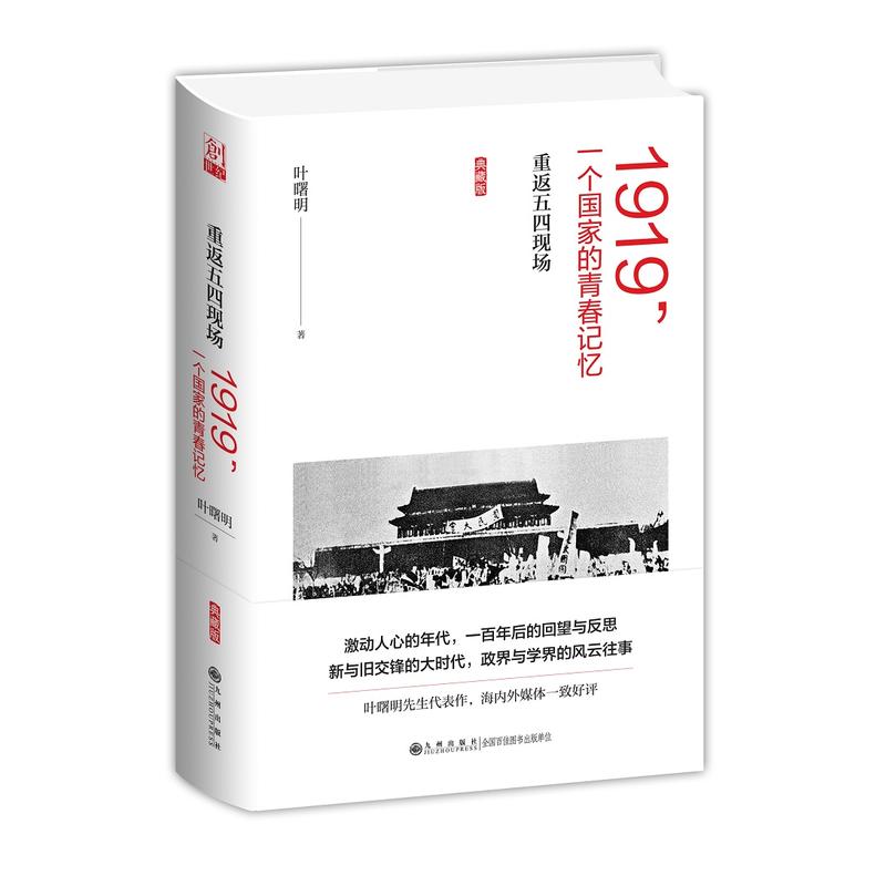 1919һ(g)(gu)ҵഺӛطĬF(xin)(chng)