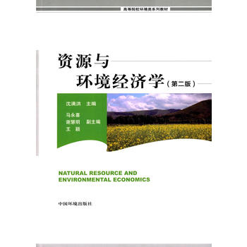 YԴch(hun)Wڶ棩