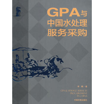 GPAcЇ(gu)ˮ̎(w)ُ