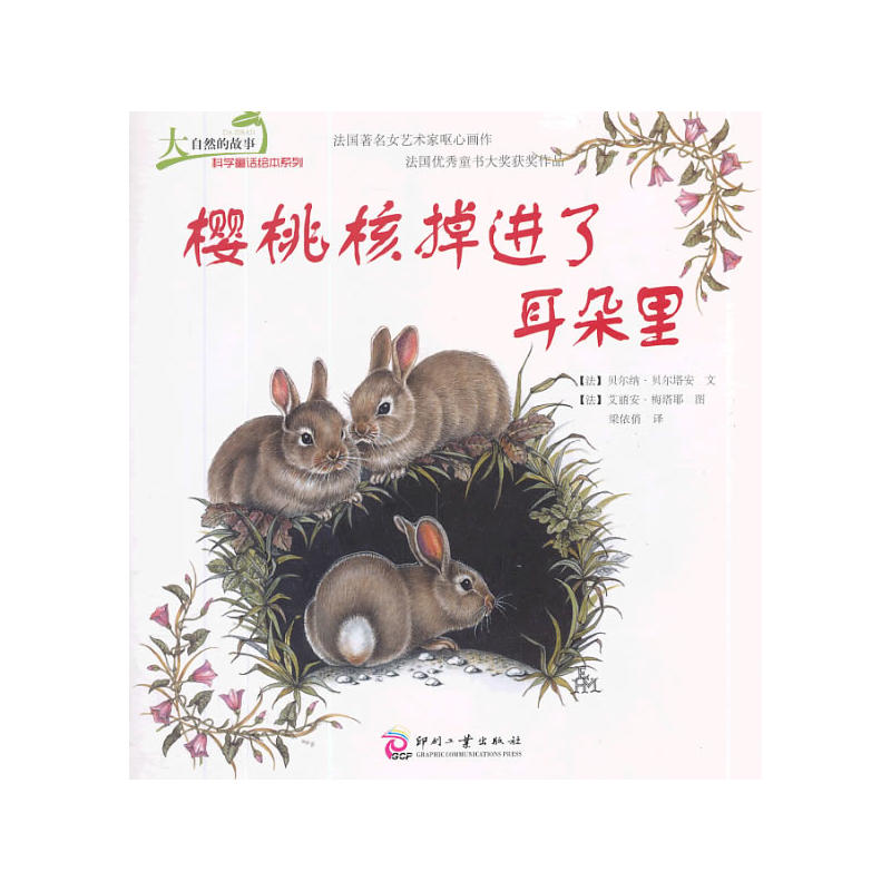 ȻĹ¿ƌW(xu)ͯԒLϵУҺ˵M(jn)˶AW(xu)W(xu)(lin)]s@(gu)(yu)ͯ(jing)xW(xu)