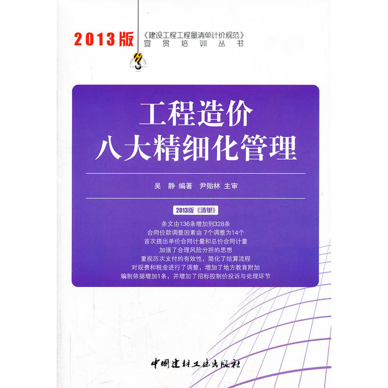 r˴󾫼/2013O(sh)̹ӋrҎ(gu)؞Ӗ(xn)
