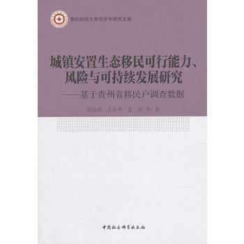 (zhn)B(ti)L(fng)U(xin)cɳm(x)l(f)չоFʡ{(dio)锵(sh)(j)