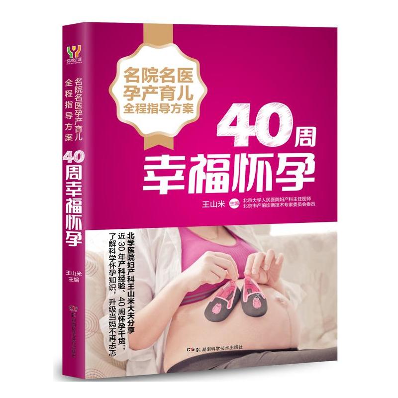 Ժt(y)Юaȫָ:40Ҹ
