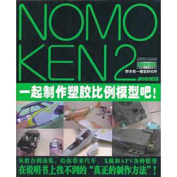 NOMOKEN2 Ұһо һzģͰ