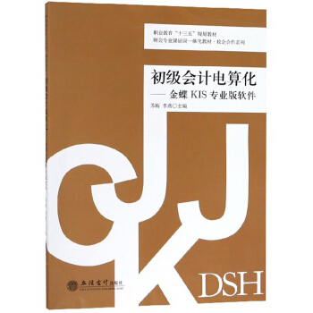 Ӌ(j)㻯KISI(y)ܛ/ؔ(ci)I(y)nCһw̲ġУϵСI(y)ʮ塱Ҏ(gu)̲
