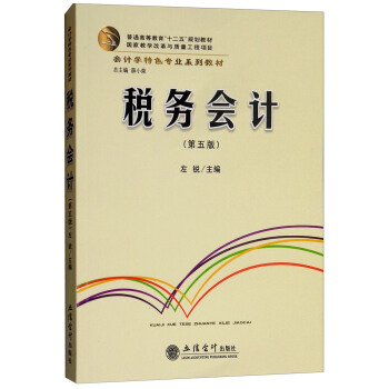 (w)Ӌ棩/ӋW(xu)ɫI(y)ϵн̲ͨߵȽʮ塱Ҏ(gu)̲