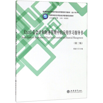 Excelڕ(hu)Ӌ(j)ؔ(ci)(w)еđ(yng)ÌW(xu)(x)ָ(do)(sh)2棩