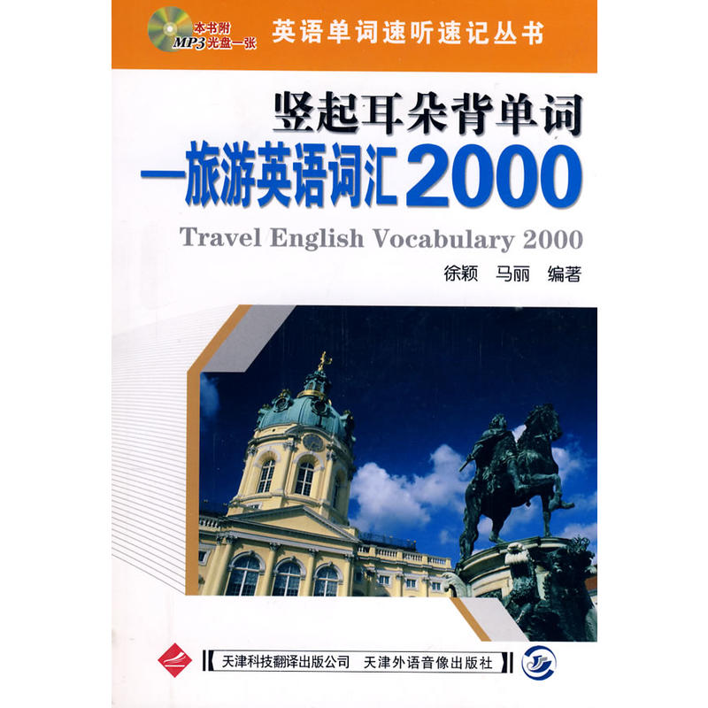 Q䱳~ӢZ(y)~R2000MP3P(pn)1