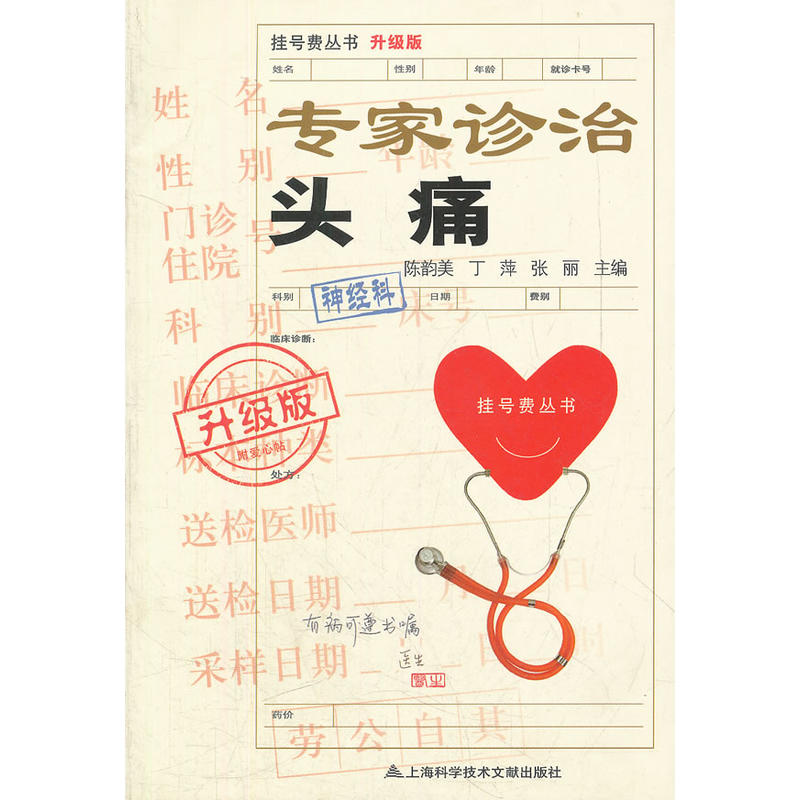 (j)棺(zhun)\^ʹ