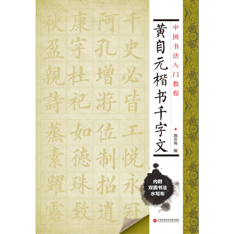 Ї(gu)(sh)T(mn)̳ SԪ(sh)ǧģٛ(zng)ph(hun)ˮ(xi)һK R裩