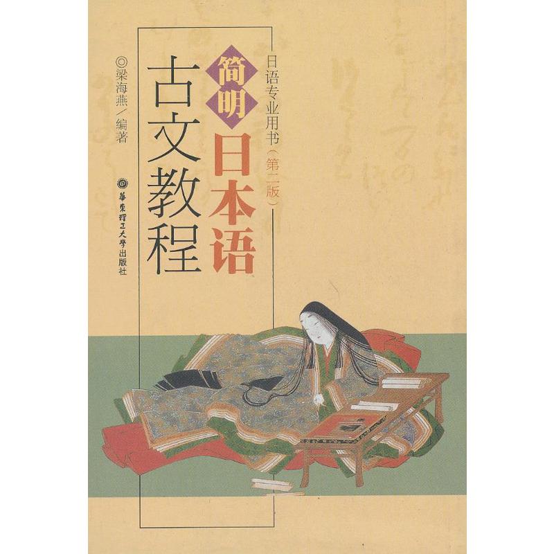 ձZĽ̳̣ڶ棩