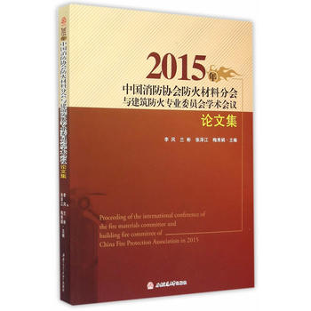 2015Їf(xi)(hu)Ϸ֕(hu)cI(y)ίT(hu)W(xu)g(sh)(hu)hՓļ