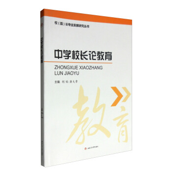 У@L(zhng)(zhun)I(y)l(f)չо(sh)ЌW(xu)УL(zhng)Փ
