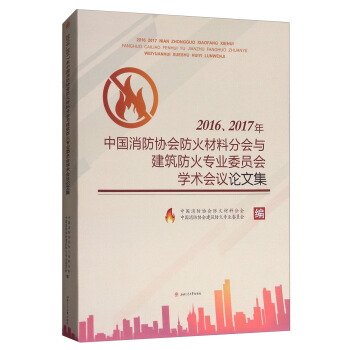 20162017Їf(xi)(hu)Ϸ֕(hu)cI(y)ίT(hu)W(xu)g(sh)(hu)hՓļ