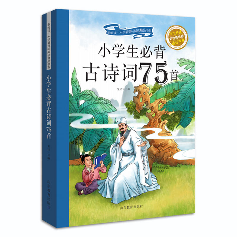 СW(xu)؂Ԋ(sh)~75 Lע xСW(xu)n(bio)xƷϵ