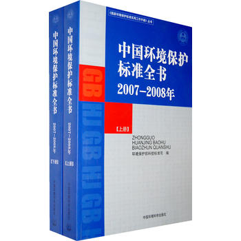 Ї(gu)h(hun)o(h)(bio)(zhn)ȫ20072008꣩(c)