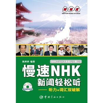 NHK?sh)p (tng) (tng)+~Rpƽ(Sٛ(zng)MP3P)