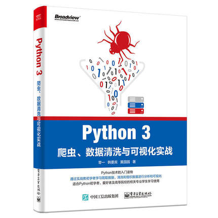  Python 3x(chng)(sh)(j)ϴcҕ(sh)(zhn)