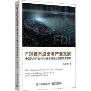 FDIg(sh)ca(chn)I(y)l(f)չЇ(gu)܇a(chn)I(y)FDIg(sh)Ч(yng)Ĝy(c)о