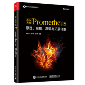 \Prometheusԭ(yng)áԴacչԔ