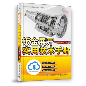 kչ_(sh)üg(sh)փԣSolidWorks 2018棩