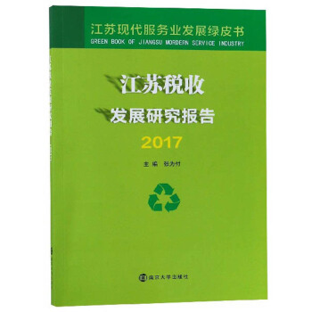 Kհl(f)չо棨2017/KF(xin)՘I(y)l(f)չGƤ