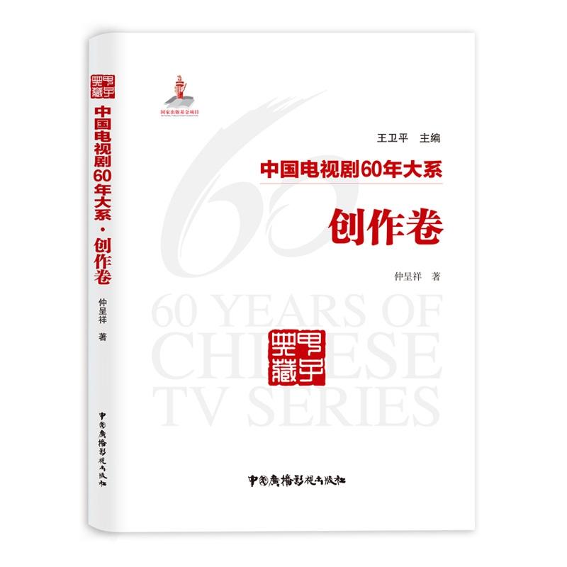 Їҕ60ϵ(chung)
