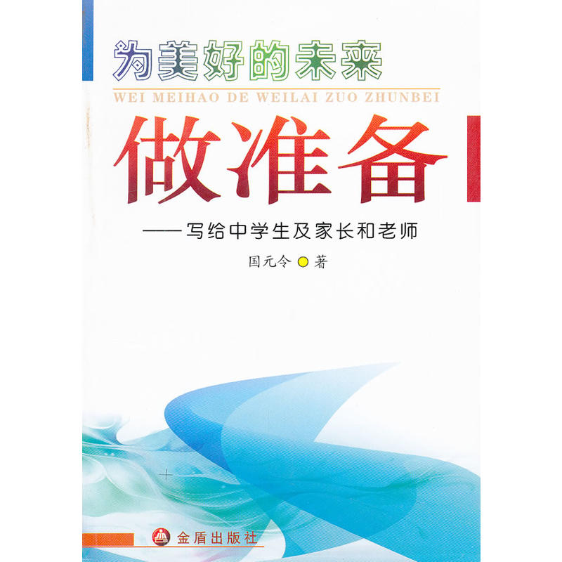 õδ(li)(zhn)䡤(xi)oЌW(xu)L(zhng)ώ