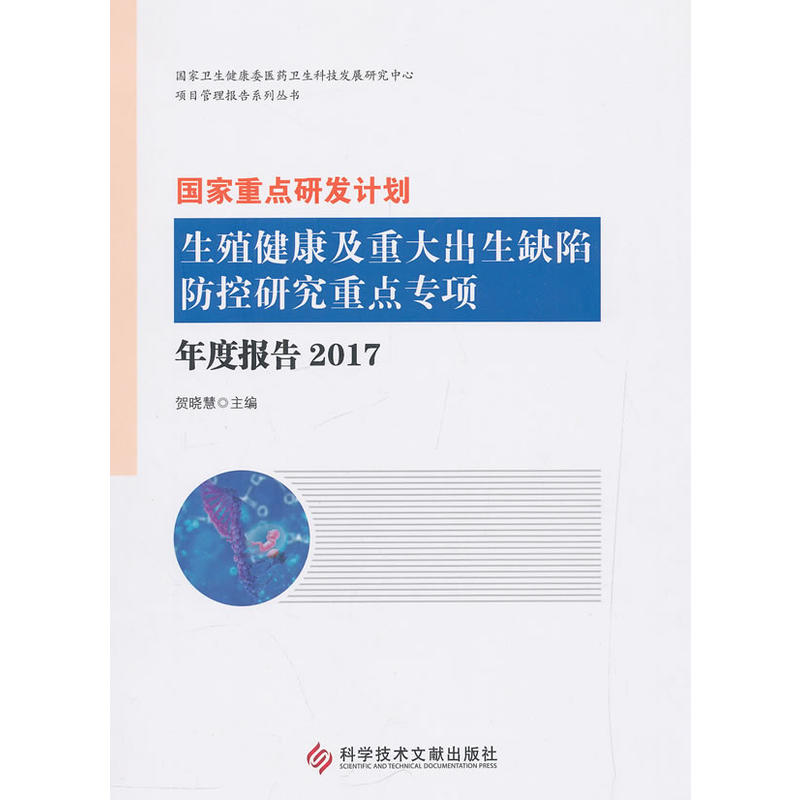 (gu)c(din)аl(f)Ӌ(j)ֳشȱݷоc(din)(zhun)(xing)Ȉ(bo)棨2017