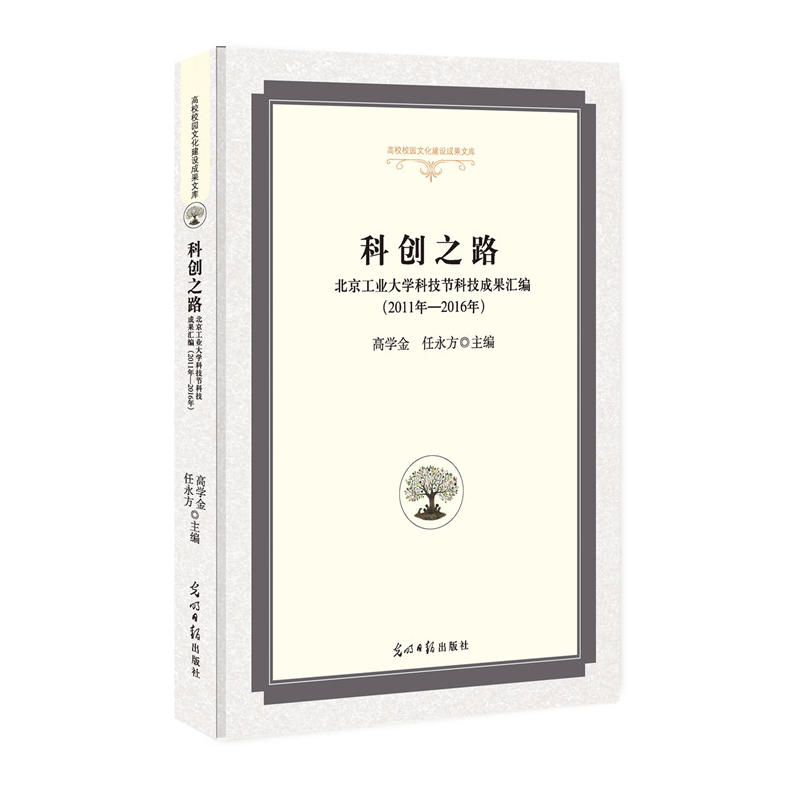 Ƅ(chung)֮·I(y)W(xu)Ƽ(ji)ƼɹR:2011ꡪ2016