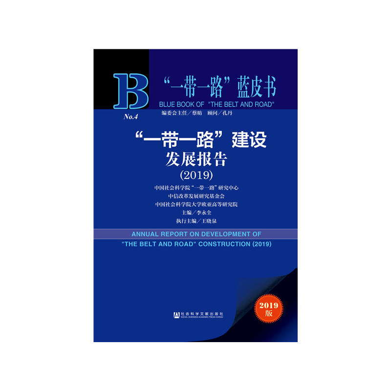 һһ·{Ƥһһ·Ol(f)չ棨2019