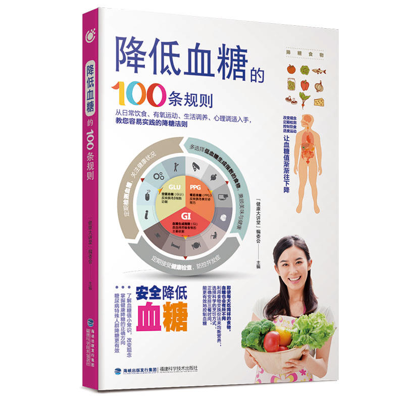Ѫǵ100lҎ(gu)t