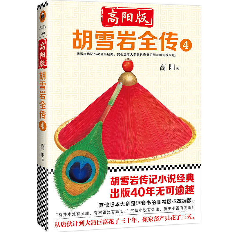 (yng)桶ѩrȫ4v͸һʥѩrc(jng)̱xӰЇ(gu)һI(y)ҵĽ(jng)Rx˃ɱ(qing)]