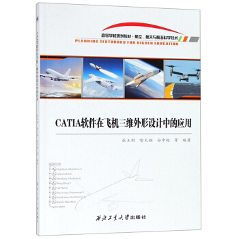 CATIAܛwC(j)SO(sh)Ӌеđ(yng)