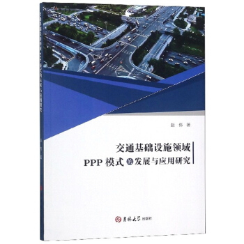 ͨAOʩI(lng)PPPģʽİl(f)չcо