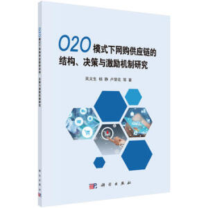 O2O ģʽ¾W(wng)ُ(yng)朵ĽY(ji)(gu)QcCо