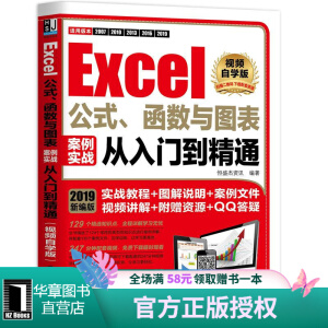 Excelʽ(sh)cD(zhn)TͨҕlԌW棩