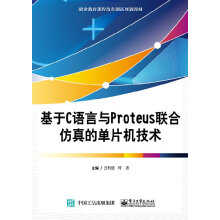 CZcProteus(lin)ϷĆƬCg(sh)
