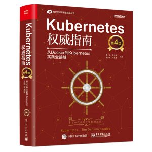 Kubernetes(qun)ָϣDockerKubernetes`ȫ|4棩